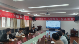 阜阳师范大学JBO官网一行来公司调研交流